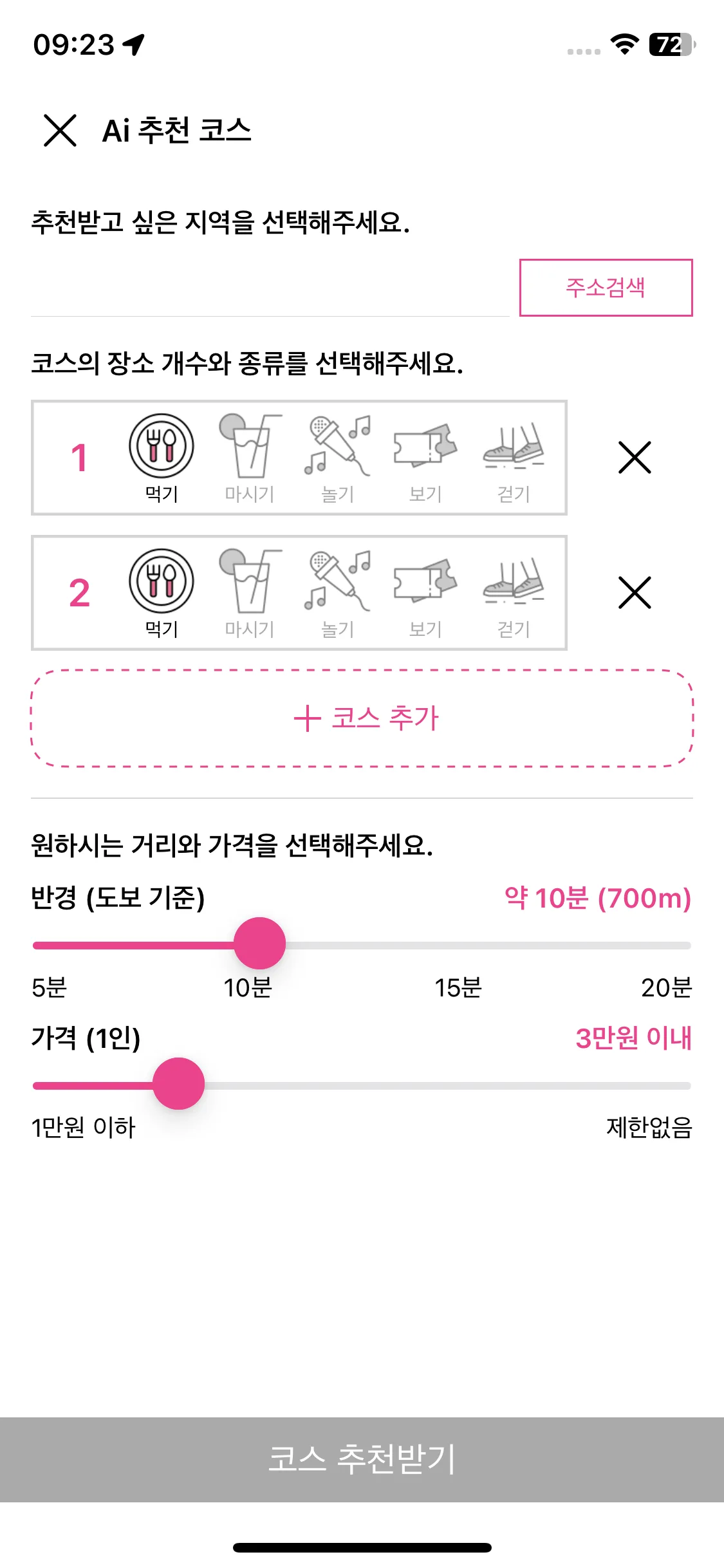 Test Image 9
